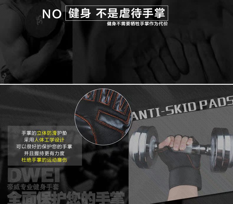 Protection sport - Ref 583468 Image 12