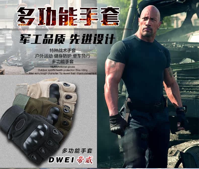 Protection sport - Ref 583638 Image 6