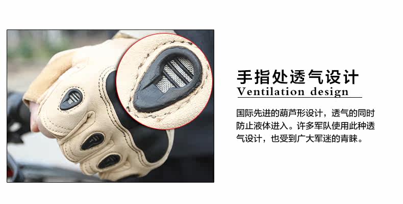 Protection sport - Ref 583638 Image 12