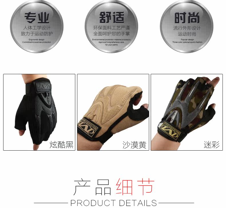 Protection sport - Ref 583678 Image 10