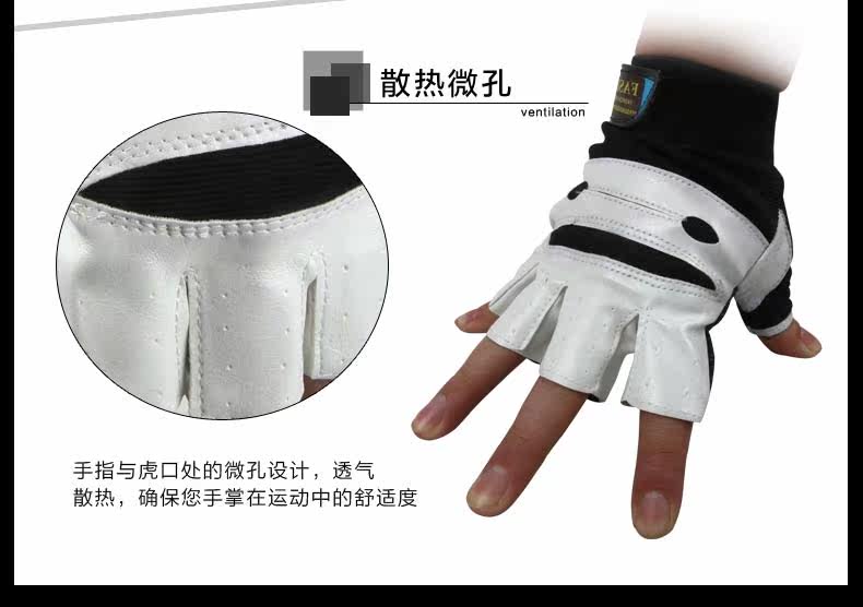 Protection sport - Ref 583636 Image 13