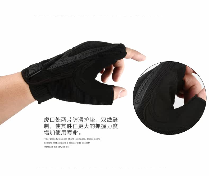 Protection sport - Ref 583678 Image 13