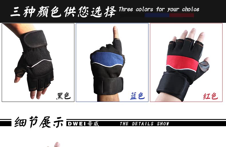 Protection sport - Ref 583468 Image 8