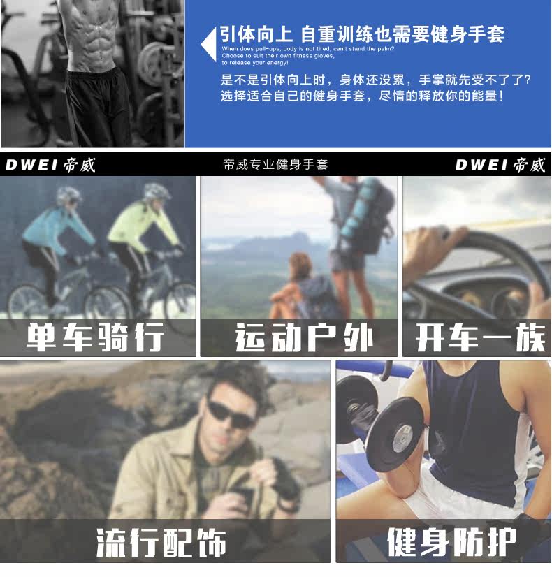 Protection sport - Ref 583678 Image 20