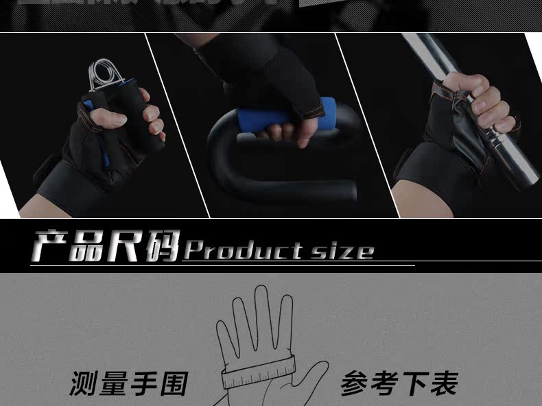 Protection sport - Ref 583468 Image 13