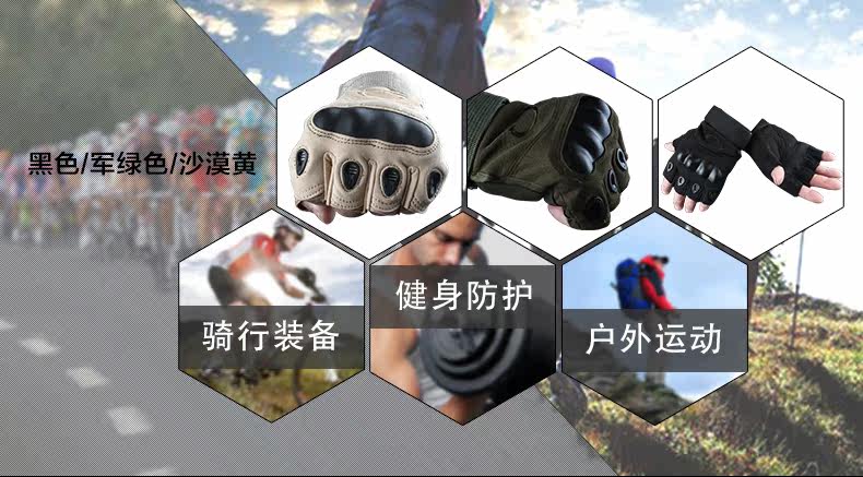 Protection sport - Ref 583638 Image 7