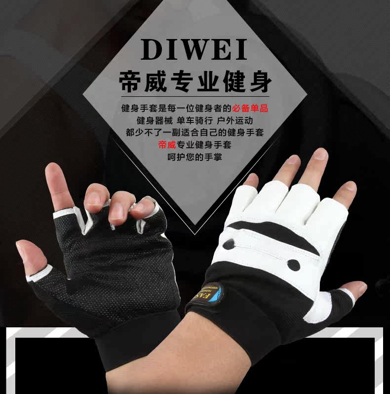 Protection sport - Ref 583636 Image 8