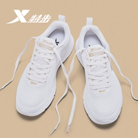 Xtep, дышащая спортивная обувь, коллекция 2023, осенняя, подходит для подростков