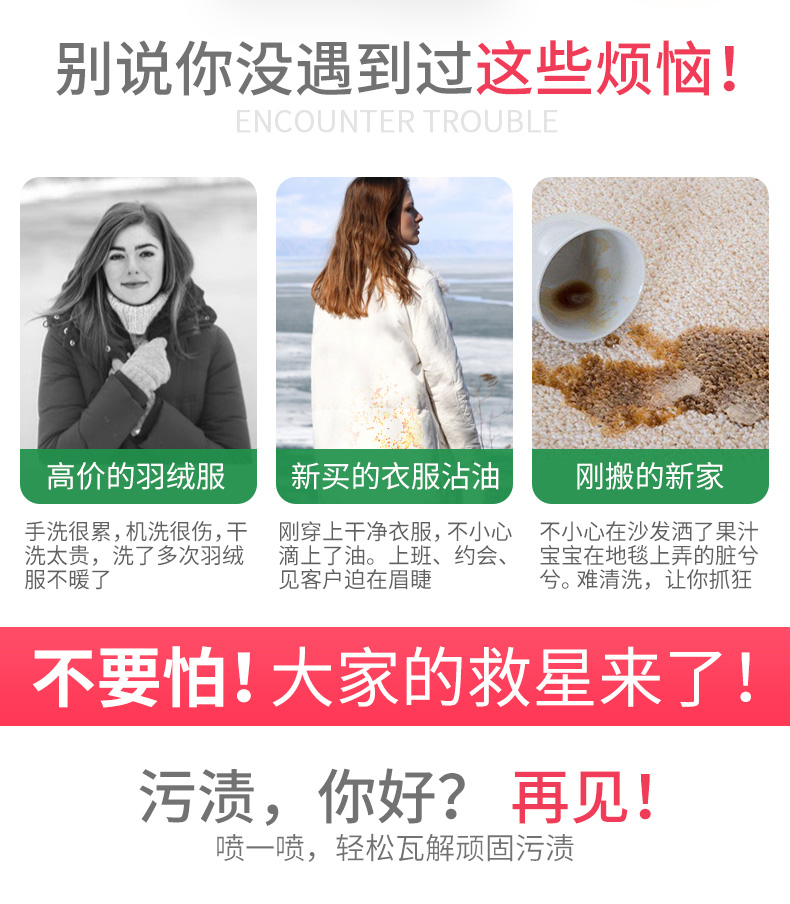 nước tẩy cho quần áo màu Mei Shujie vết bẩn cứng đầu khô chất tẩy rửa quần áo có thể giặt chất tẩy rửa xe nội thất sofa khử trùng quần áo phun - Dịch vụ giặt ủi 	thuốc tẩy quần áo không mùi