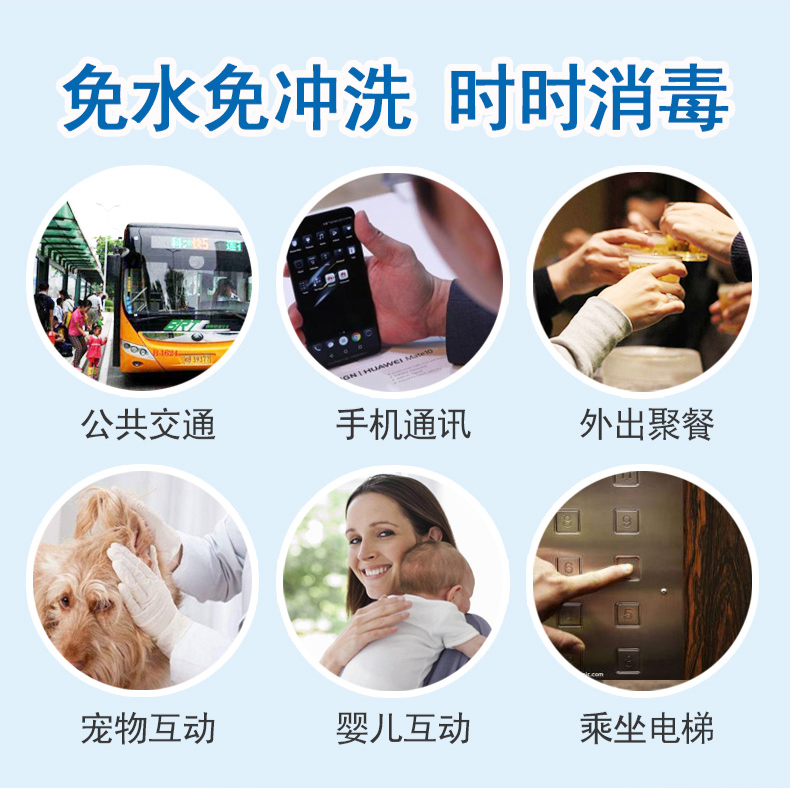 美舒洁 75%酒精免洗消毒凝胶 500ml 图13