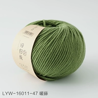 № 47-Нуан Тенг