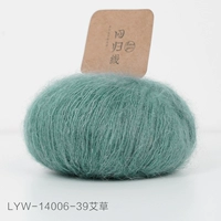 № 39-Wormwood (20 г/группа)