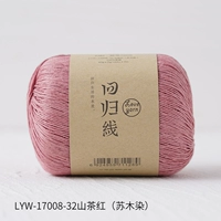 Lyw-17008-32 горного чая красный (Su Muran)