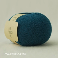 № 14-кобальт синий