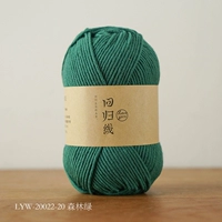 LYW-20022-20 Forest Green