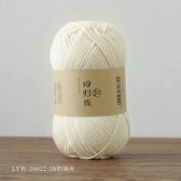 LYW-20022-28 Кремовый серый новый цвет