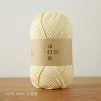 LYW-20022-08 Banana Yellow