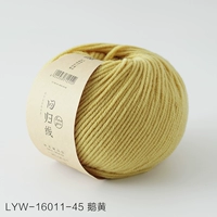 № 45-густого желтого цвета