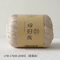 LYW-17008-28 метров красный (краситель лотоса)