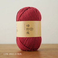 LYW-20022-21 Вечерний клен