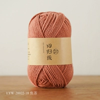 LYW-20022-18 Jiao Tea