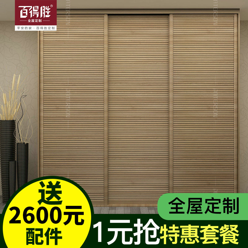 �ٵ�ʤ�����¹�ȫ�ݶ����ײ�