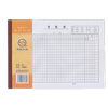 Youth League 811 Attendance Form 80g double-adhesive paper 16 open 50 sheets Attendance record form 266*190mm attendance record form of the company's attendance site registration form