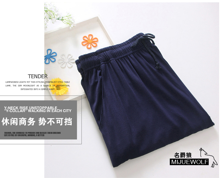 Pantalon pyjama jeunesse MIJUEWOLF - Ref 713806 Image 22