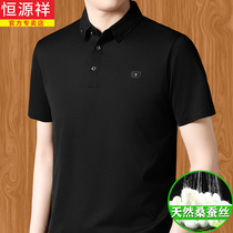Hengyuanxiang mulberry silk short-sleeved T-shirt mens plus size plus size summer lapel fat man loose ice silk POLO shirt