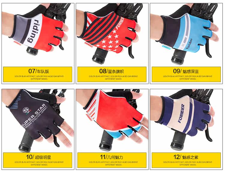 Gants de cyclisme mixte - Ref 2241655 Image 41
