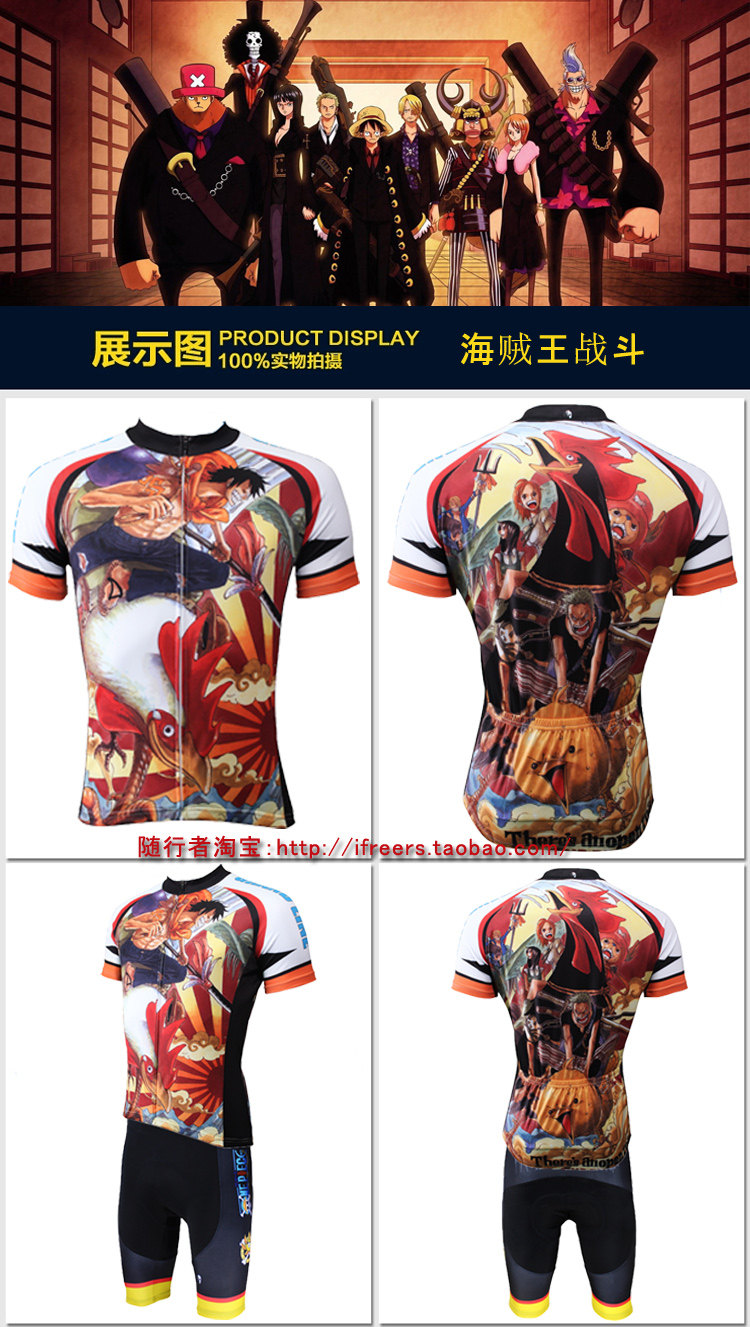 Tenue de cyclisme mixte - Ref 2209333 Image 61