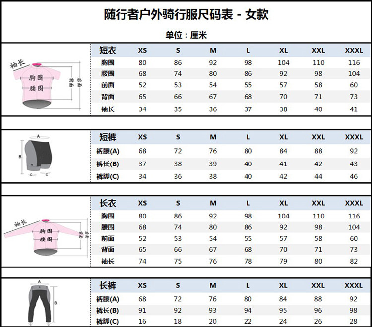 Tenue de cyclisme mixte - Ref 2209333 Image 68