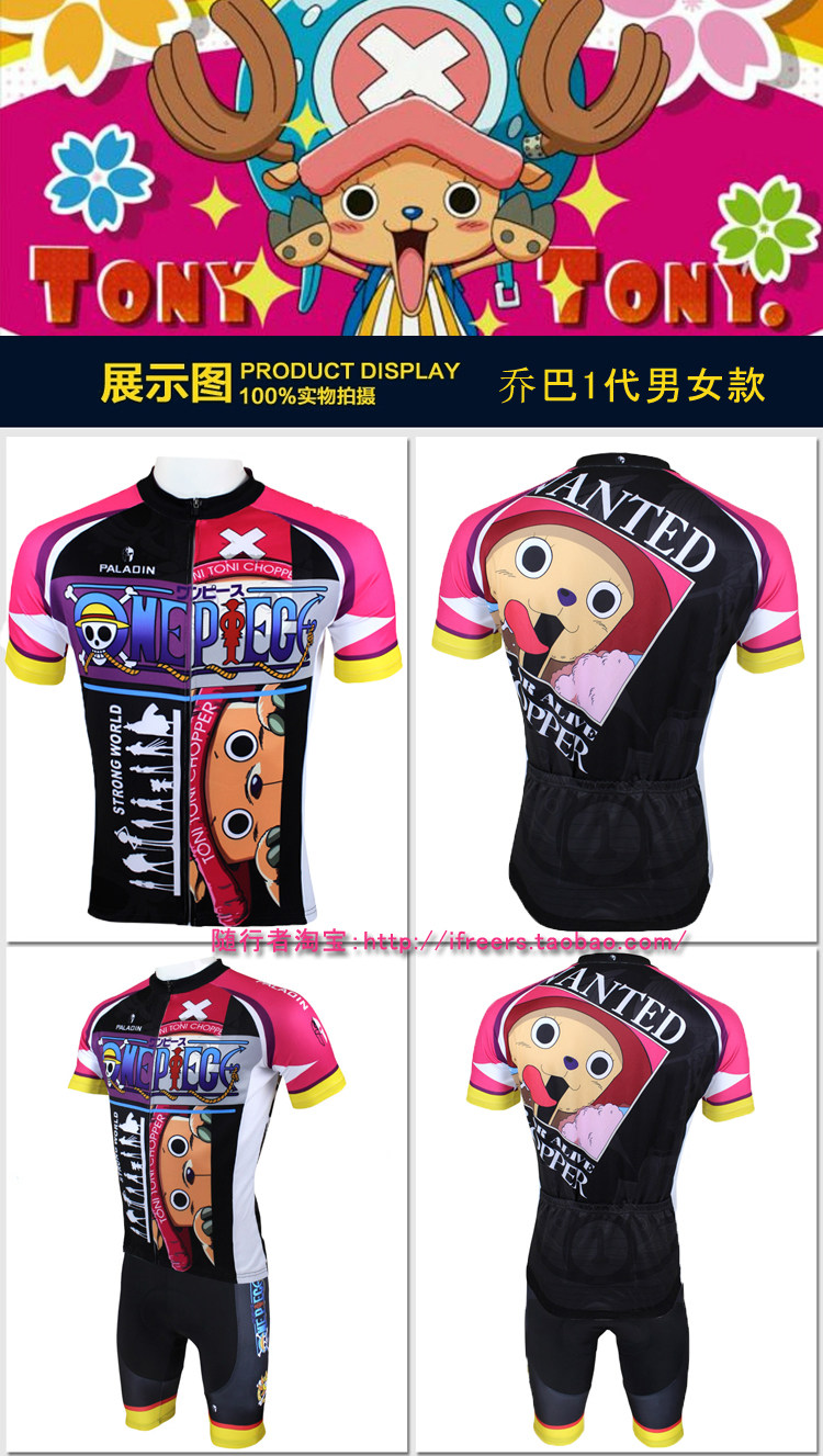 Tenue de cyclisme mixte - Ref 2209333 Image 32