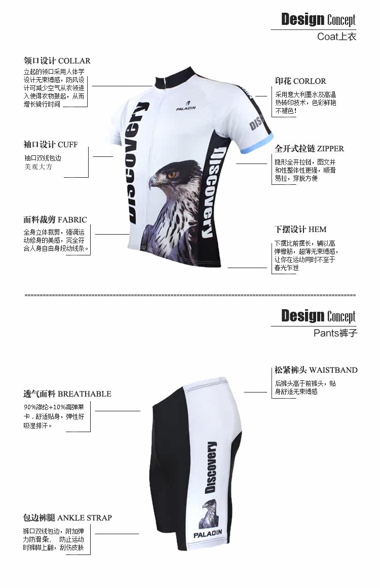 Vêtement cyclisme homme - Ref 2217227 Image 33