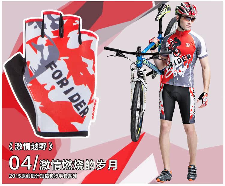 Gants de cyclisme mixte - Ref 2241655 Image 45