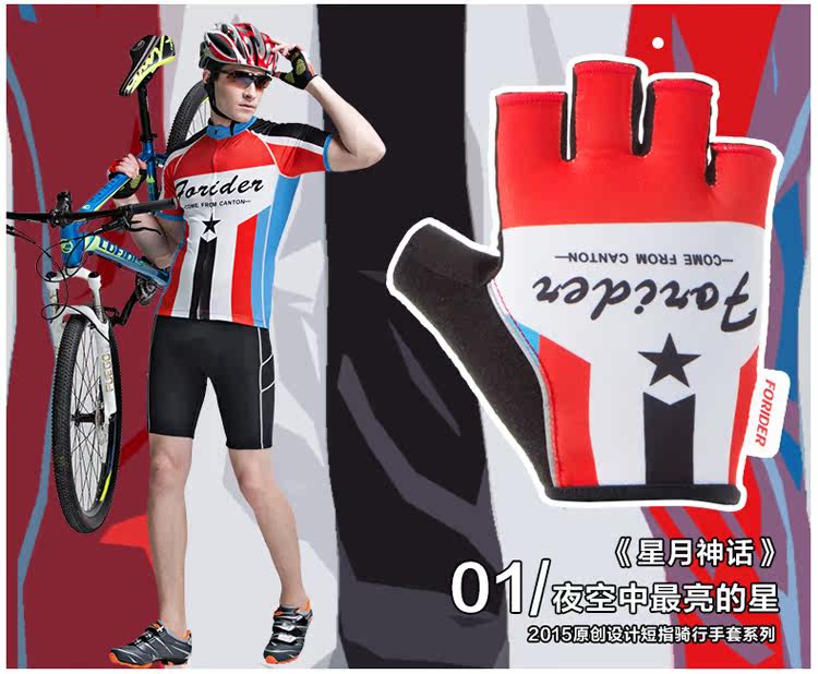 Gants de cyclisme mixte - Ref 2241655 Image 42