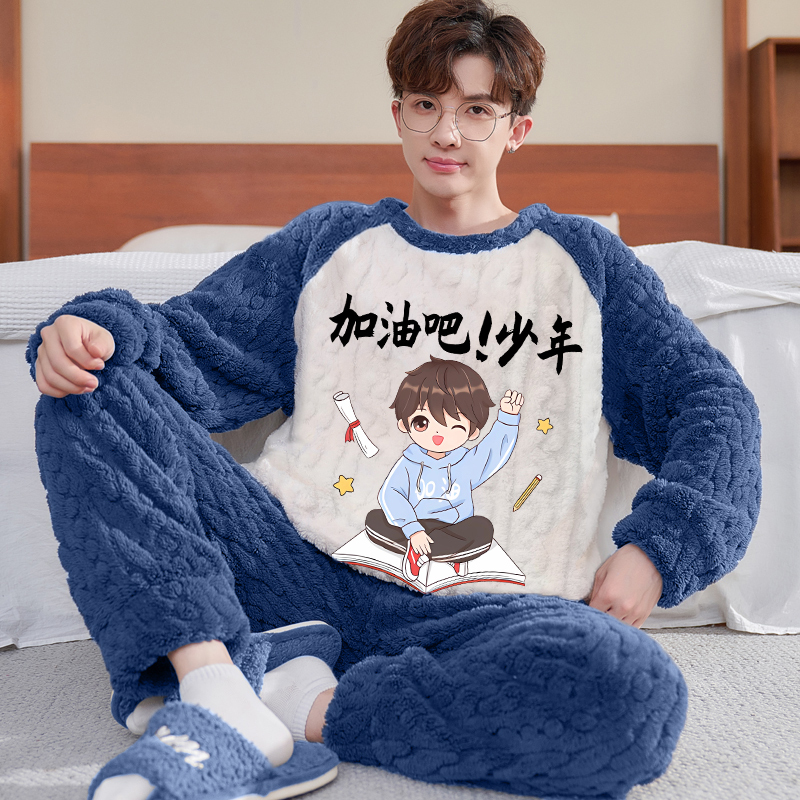 2025 Winter New Coral Fleece Pajamas for Men, Autumn and Winter Thickened Cartoon Flannel Homewear Set for Teenagers