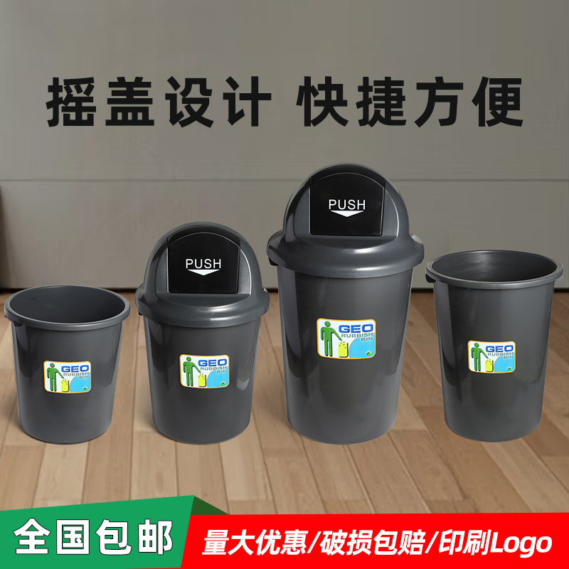 Round Plastic Trash Can for Commercial Kitchen and Home Use, Large with Lid, Thickened, Gray-Blue, Outdoor Industrial White Drum