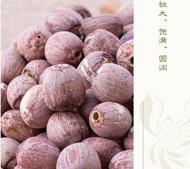 Hunan 3-inch golden lotus red lotus seed Centerless Red Lotus 500G lotus seed Xianglian No sulphur lotus seed No Add