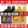 Motorcycle oil original winter antifreeze full synthetic four-stroke Suzuki pedal 125 all-season universal