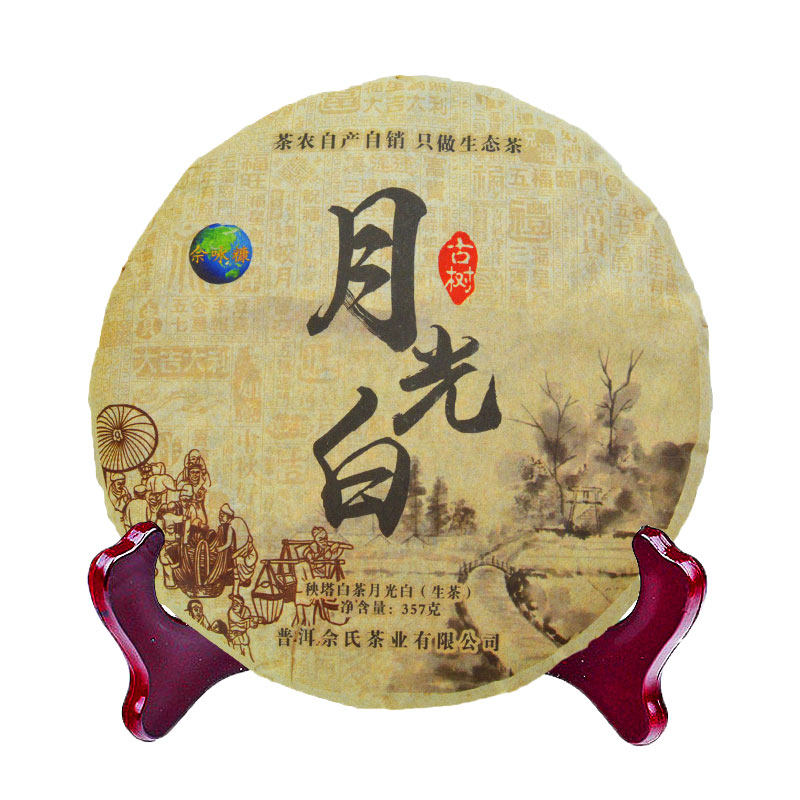Yunnan White Tea Pu'er Scenery Valley Moon Light White Zhengzong Ancient Tree 2020 Photo-beauty Tea Cake 357 gr Self-Pin