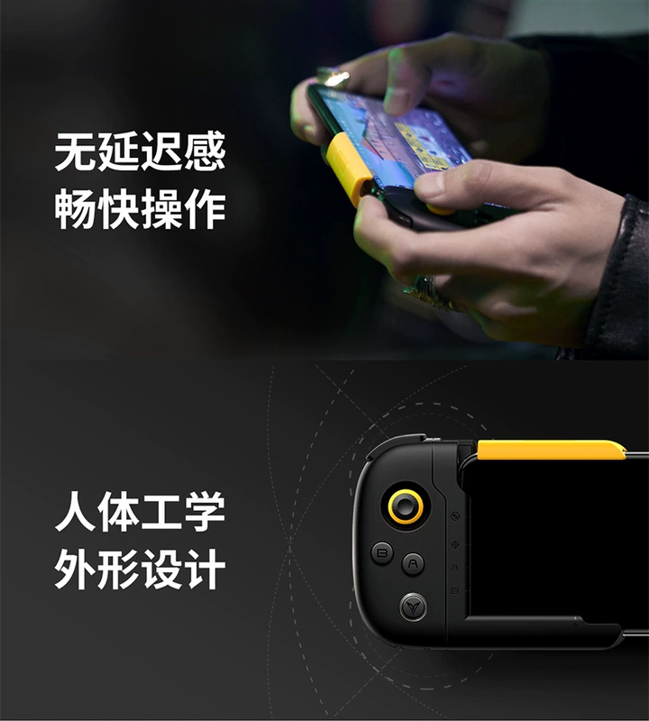 Flying Wisdom Wasp một tay cầm WASP kết nối vật lý tụ điện không gian lập bản đồ Apple iPhone một tay trực tiếp xử lý Vua gửi vinh quang sống sót Jedi cho hành động hoang dã gà - Người điều khiển trò chơi