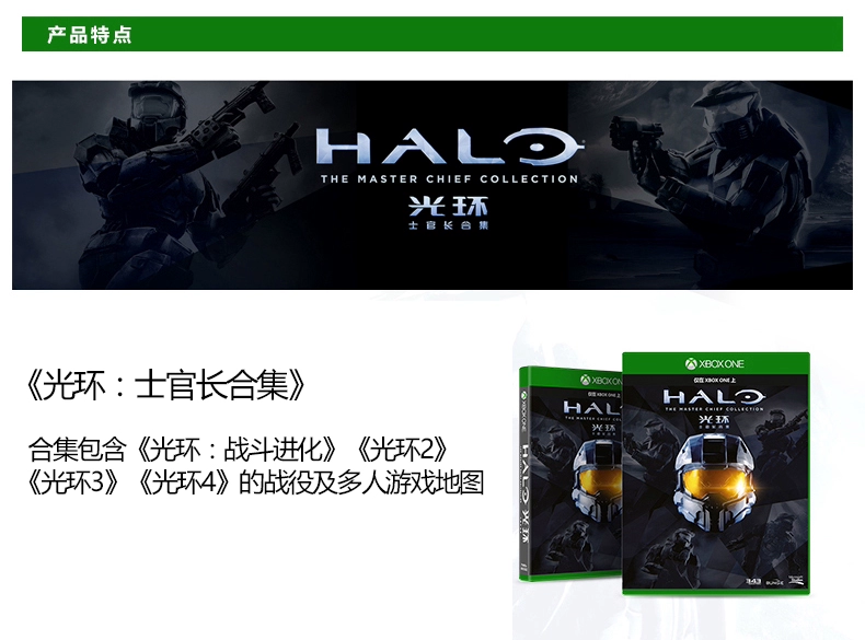 Microsoft xbox one card tải game Xbos Halo Halo Halo Serg Serg Collection 1 ~ 4 phiên bản Trung Quốc Trò chơi Xbox One S X Chính hãng - Trò chơi