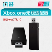 XzOne xử lý bộ thu không dây PC Bộ điều hợp không dây PC Bộ điều khiển xbox one s hỗ trợ7 / 8/10 xử lý bộ điều hợp chung xbox one / one s - XBOX kết hợp