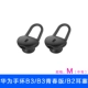 Tin tức cho Huawei B5 / B6 Vòng đeo tay B2 Bịt tai Bịt tai B3 Phụ kiện tai nghe Earmuff Earphone Tay áo Tai nghe Silicone Sleeve Youth Edition Bluetooth Sports Smart Watch Huawei In-Ear Wearable Earphone Plug - Phụ kiện MP3 / MP4