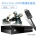 Bảng điều khiển trò chơi Xbox One Cáp HDMI HDMI 3D 4k hai đầu HDMI HD cáp màn hình chiếu cáp xbox one s máy tính điều khiển trò chơi cáp dữ liệu - XBOX kết hợp