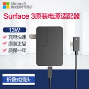 Bộ sạc nguồn Microsoft / Microsoft Surface3 Bộ sạc nguồn 12V 3.6A Phụ kiện dây nguồn 13W Android Power Micro usb