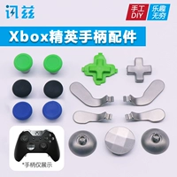 讯 兹 Microsoft Xbox one ưu tú xử lý phụ kiện rocker keycap kim loại chọn bộ nút thay thế cơ sở rocker bộ phụ kiện xboxone xử lý các bộ phận sửa chữa - XBOX kết hợp tay cầm chơi game không dây