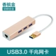 Tin tức chính hướng Microsoft pro5 bề mặt 4 docking cáp adapter mạng trạm USB 3.0 bên ngoài trung tâm chuyển đổi Tablet PC Phụ kiện USB Adapter splitter giao diện đa chức năng - USB Aaccessories den led usb
