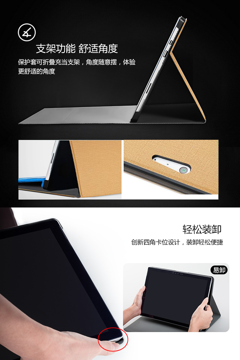 Tin tức Microsoft mới Surface Pro5 4 bảo vệ bìa pro3 leather case lót túi tablet bag macbookpro vỏ phẳng mini bảo vệ bìa bề mặt phụ kiện